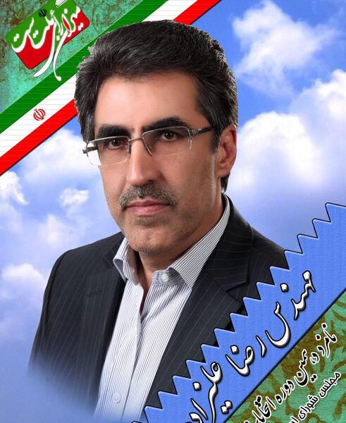 عکس علیزاده نماینده ورزقان