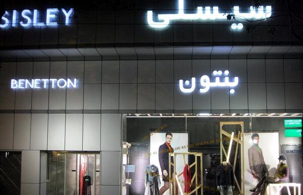 عکس نمایندگی فروش