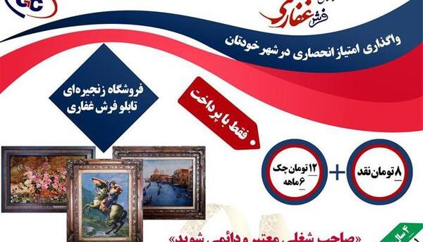 عکس نمایندگی فروش