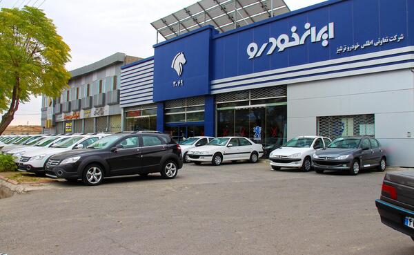 عکس نمایندگی فروش