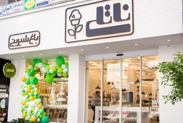 عکس نمایندگی فروش
