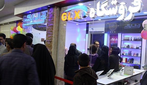 عکس نمایندگی فروش