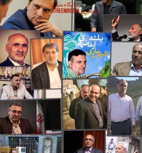 عکس نماینده قائمشهر