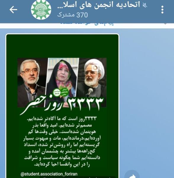 عکس نماینده گرگان