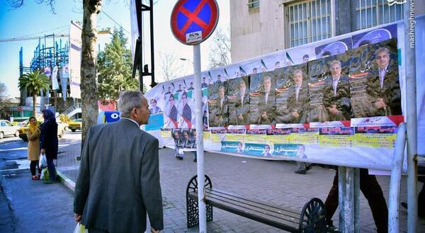 عکس نماینده گرگان