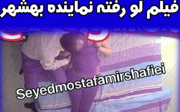 عکس لو رفته نماینده زن