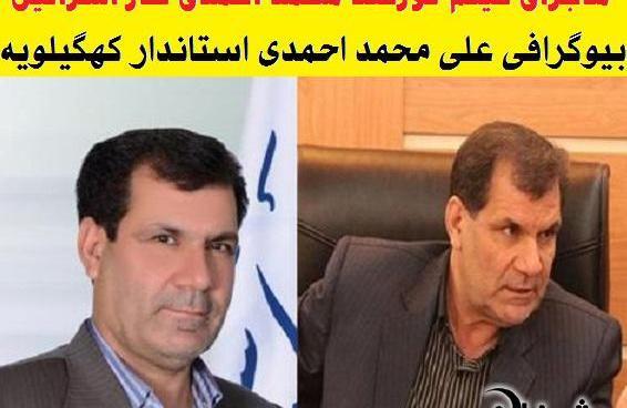 عکس لو رفته نماینده