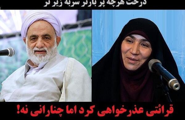 عکس نماینده نیشابور