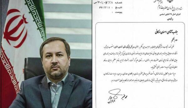 عکس نماینده نیشابور