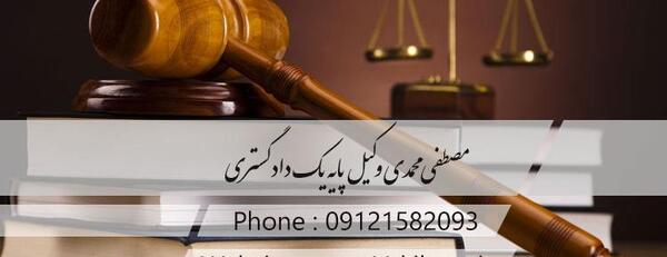 عکس نماید نظر کیفری