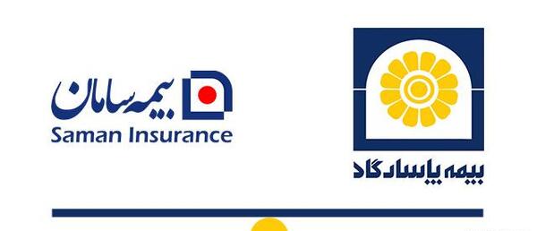 عکس نوشته نماینده بیمه