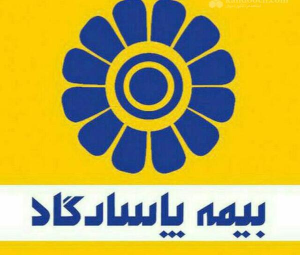 عکس نوشته نماینده بیمه