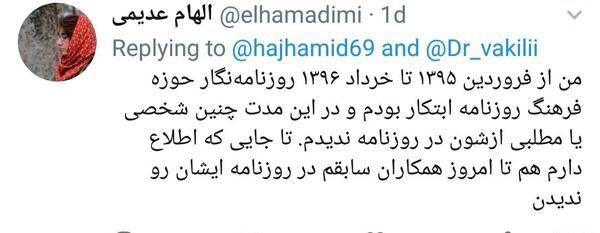 عکس وکیلی نماینده تهران