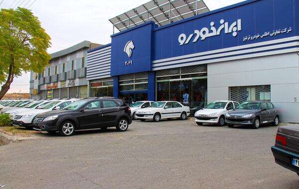 عکس نمایندگی های ایران خودرو