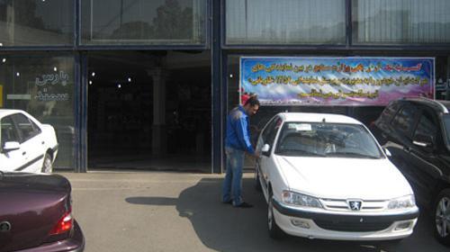 عکس نمایندگی های ایران خودرو
