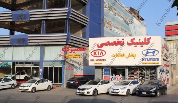 عکس نمایندگی هیوندای