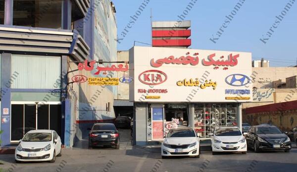 عکس نمایندگی هیوندای
