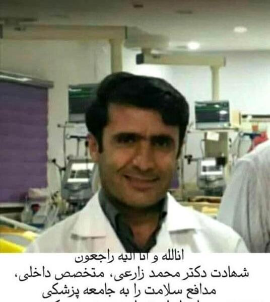 عکس زارعی نماینده یاسوج