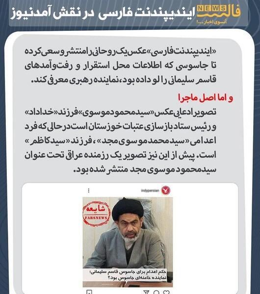 عکس موسوی نماینده یزد
