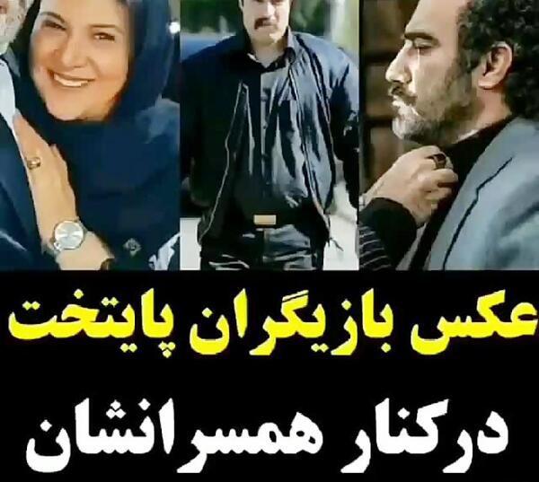 عکس بازیگران