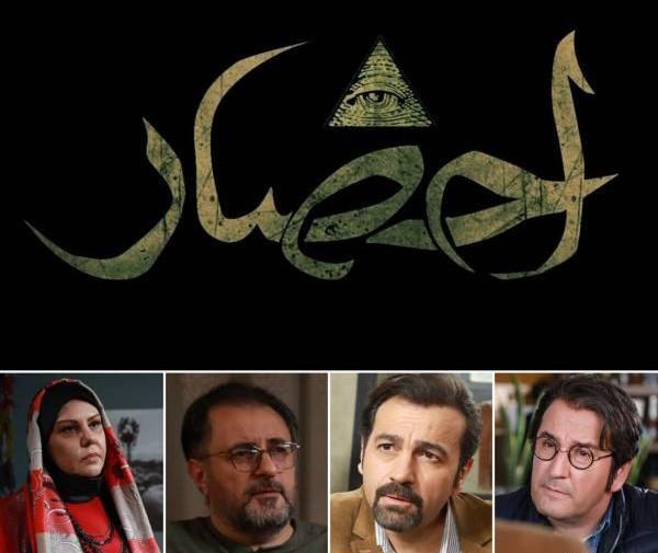 عکس بازیگران احضار
