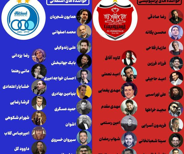 عکس بازیگران استقلالی