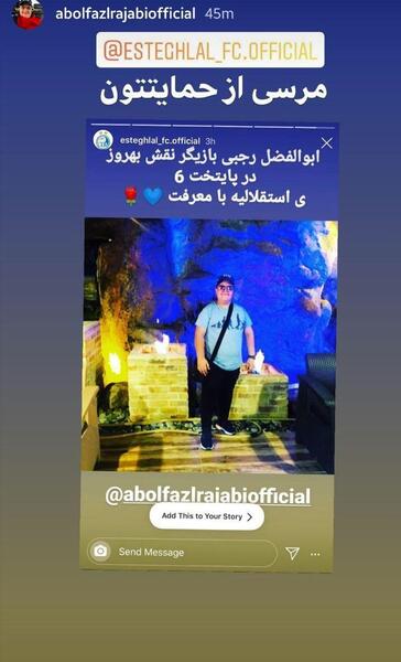 عکس بازیگران استقلالی
