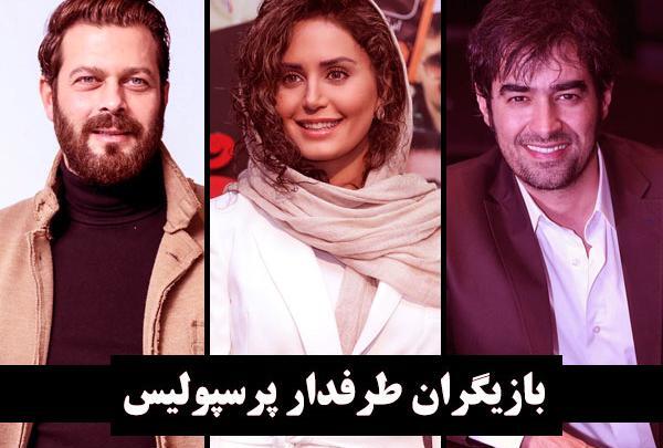 عکس بازیگران استقلالی