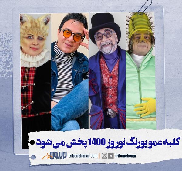 عکس بازیگران بچه محل