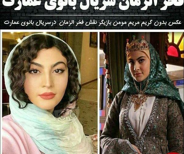 عکس بازیگران بانوی عمارت