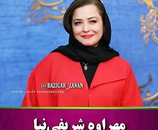 عکس بازیگران پرسپولیسی