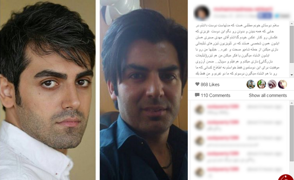 عکس بازیگران پیام های بازرگانی
