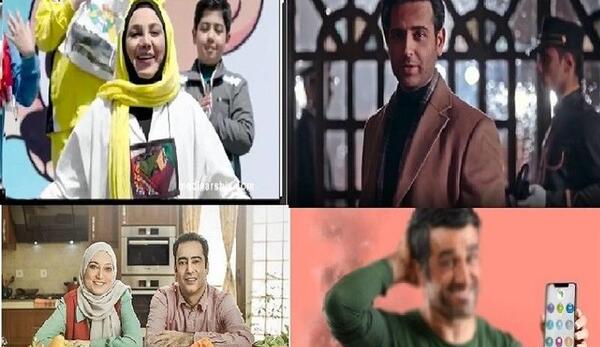 عکس بازیگران پیام های بازرگانی