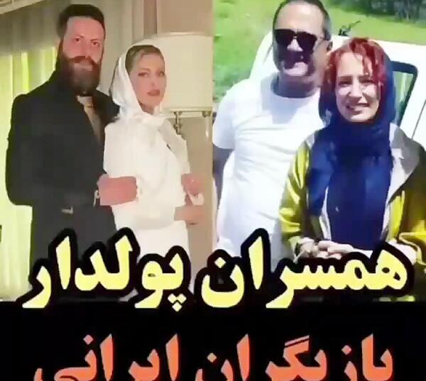 عکس بازیگران ثروتمند ایران