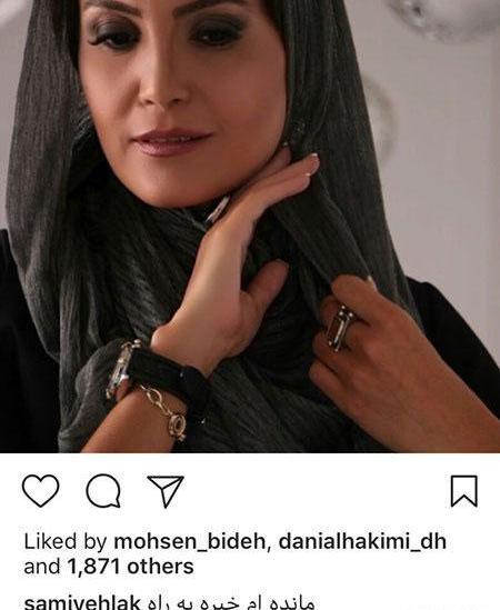 عکس بازیگران ثروتمند ایران