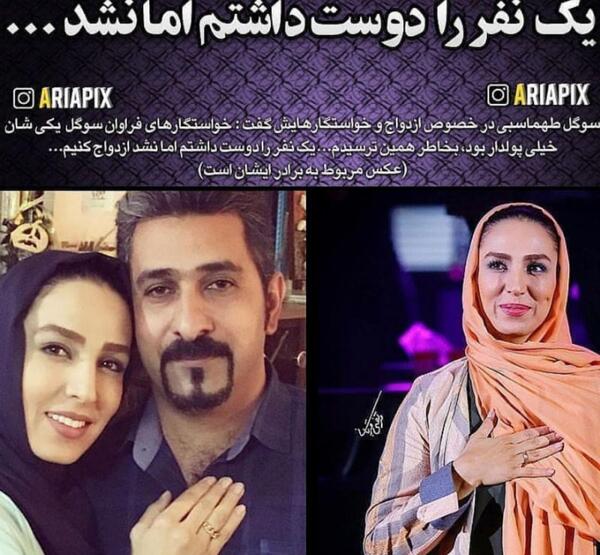 عکس بازیگران ثروتمند ایران