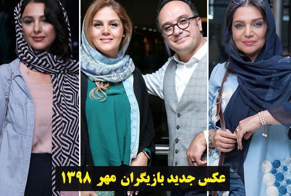عکس بازیگران جدید