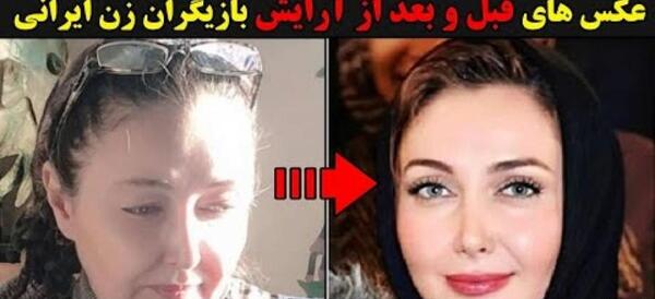 عکس بازیگران خانم ایرانی