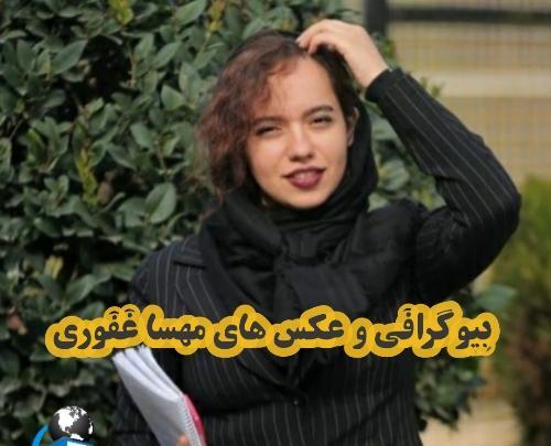 عکس بازیگران روزهای آبی