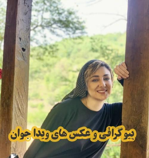 عکس بازیگران روزهای آبی