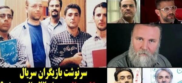 عکس بازیگران روزگار جوانی