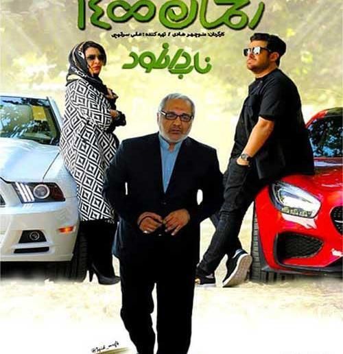 عکس بازیگران رحمان ۱۴۰۳