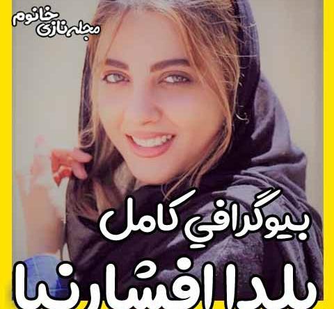عکس بازیگران روزهای ابدی