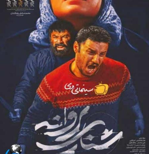 عکس بازیگران شنای پروانه