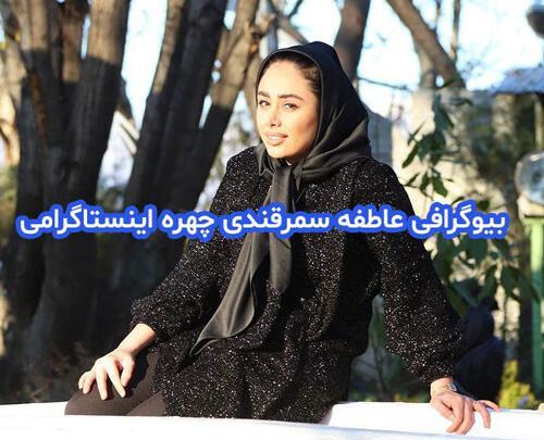 عکس بازیگر ضحی