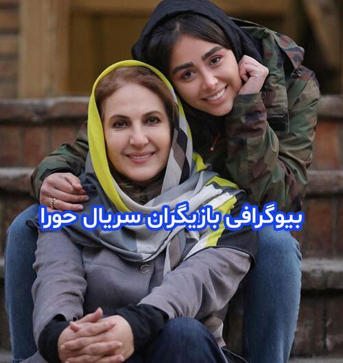 عکس بازیگر ضحی