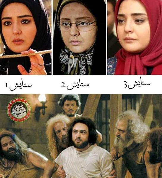 عکسهای ضایع بازیگران ایرانی