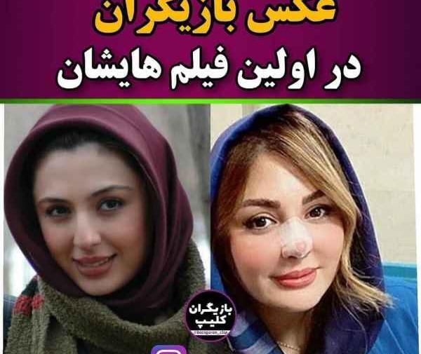 عکسهای ضایع بازیگران