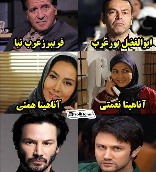 عکسهای ضایع بازیگران