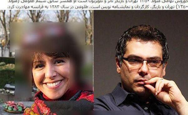 عکس بازیگران طلاق گرفته جدید